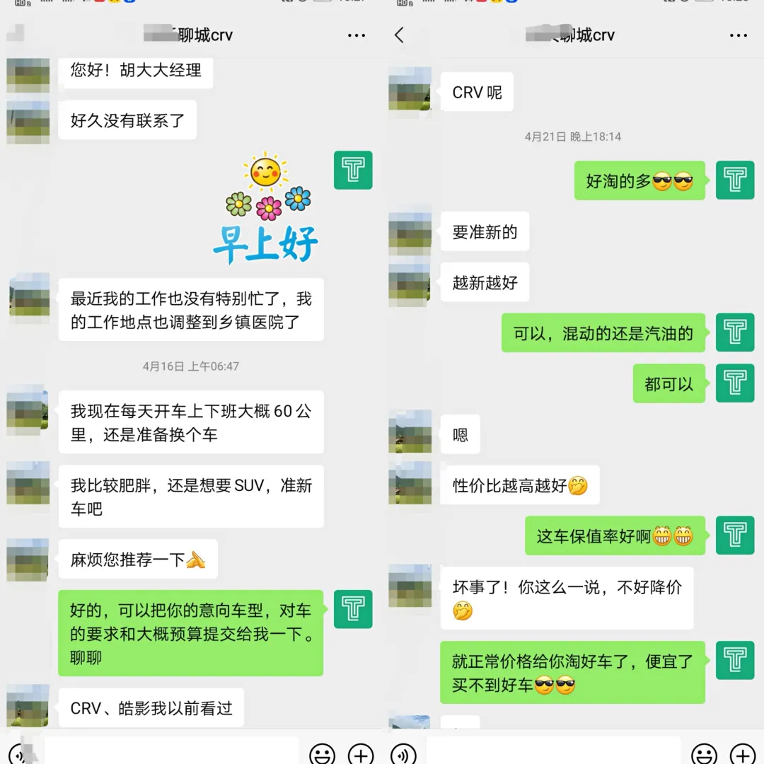 多口之家的第二台车，奥德赛还是CR-V,你怎么选？