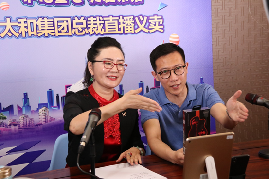 河北太和集团签约有赞连锁，推进6大商城产业转