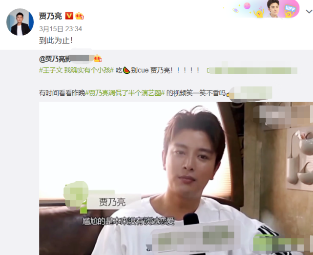 知名娱记爆料，贾乃亮李小璐两人已经和解，但