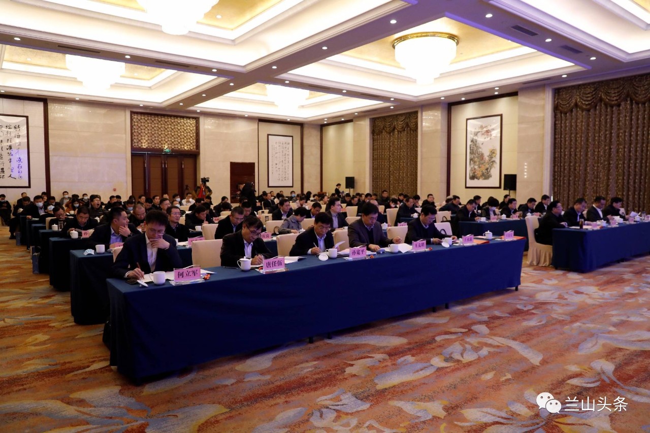 “党建引领基层社会治理·临沂兰山经验”研讨暨成果发布会在山东临沂兰山召开