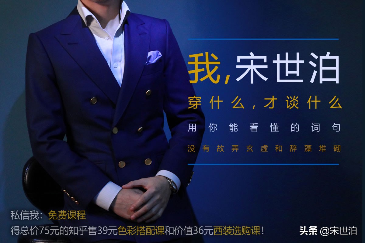 法式襯衫成高端人士基本款，哪種襯衫讓型男淑女側(cè)目？現(xiàn)在就上身