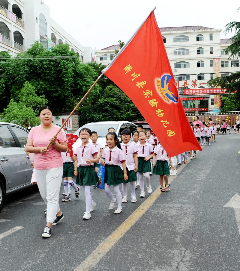 淅川县实验幼儿园：参访小学，快乐衔接