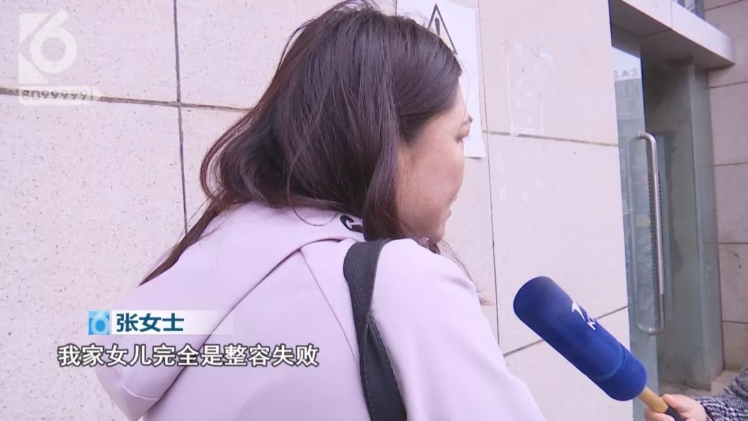 15岁少女执意整形 花11万后整容变毁容