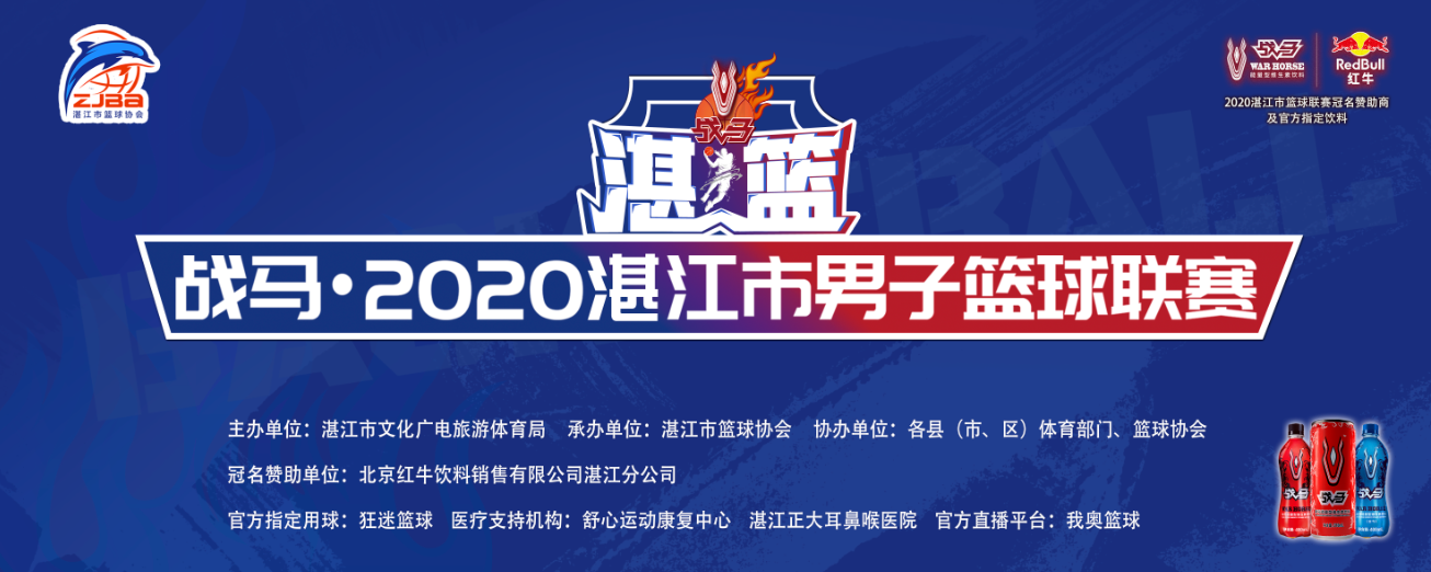 ս2020տ