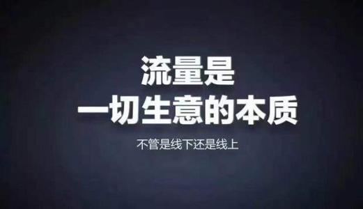 不懂微信精准引流方法好吗，怎么不懂微信精准引流方法