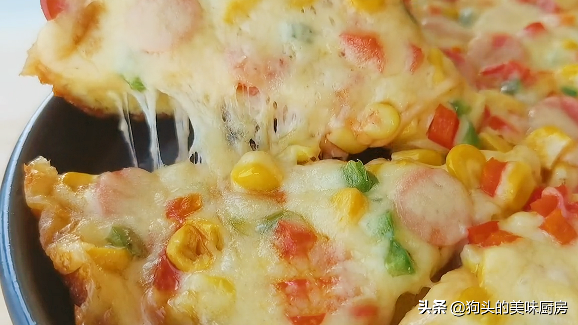 想吃披薩不用出去買，在家就能做，不和麵不揉麵，十分鐘就出鍋