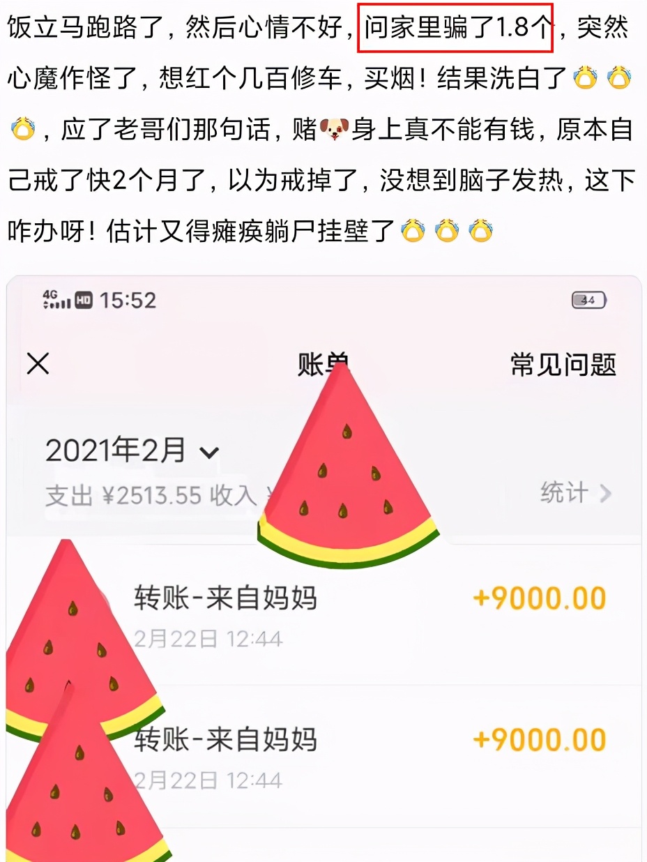 1400万的戒赌吧老哥找到了新家，被网赌毁掉的人生