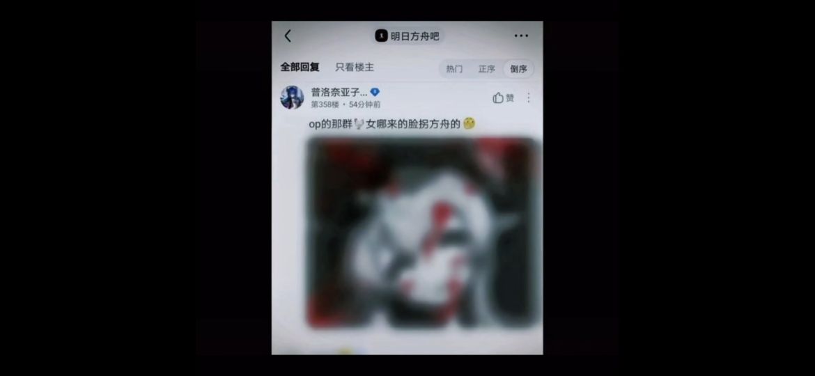 8月5日｜原神可莉事件，真的让我忍无可忍