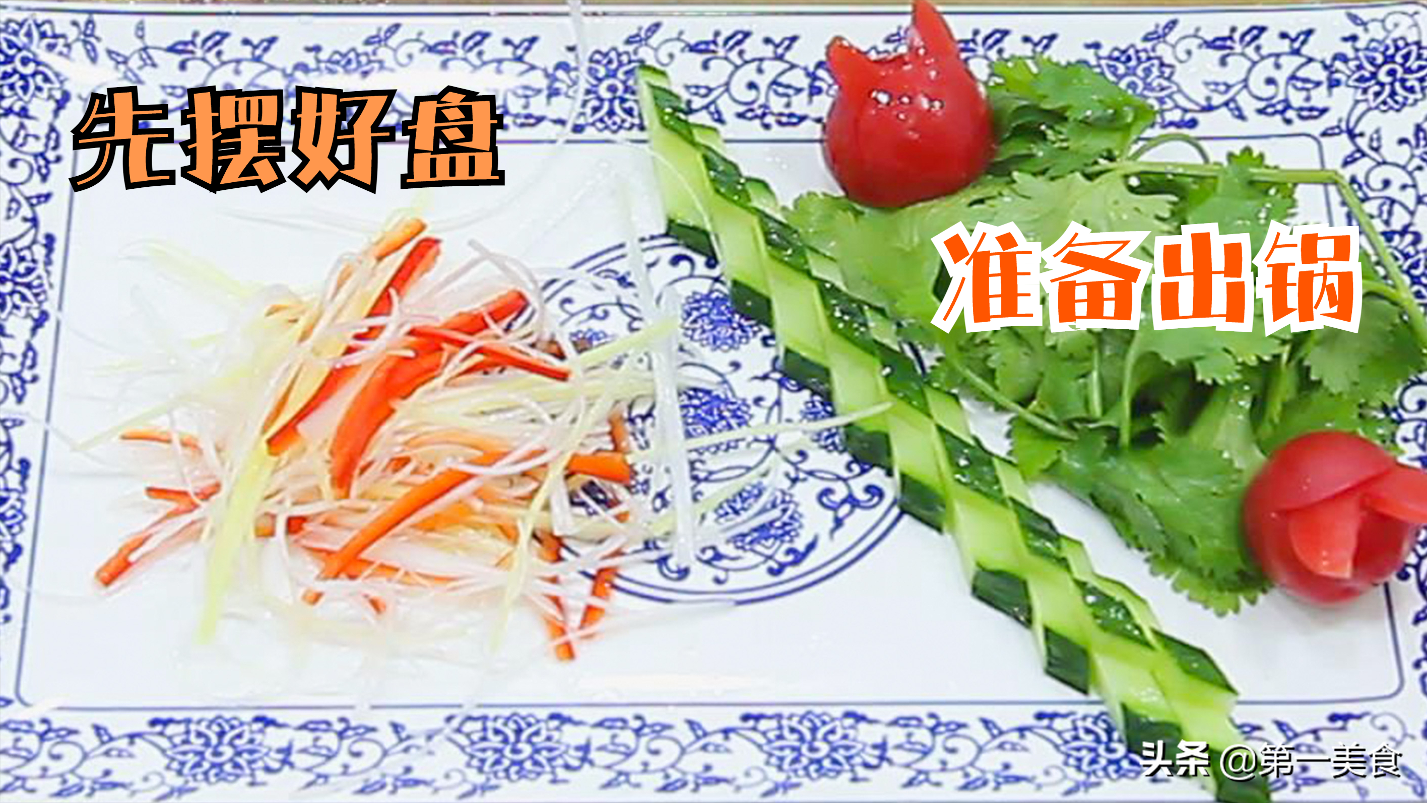 图片[5]-锅包肉做法步骤图 酸甜酥脆吃着带劲-起舞食谱网