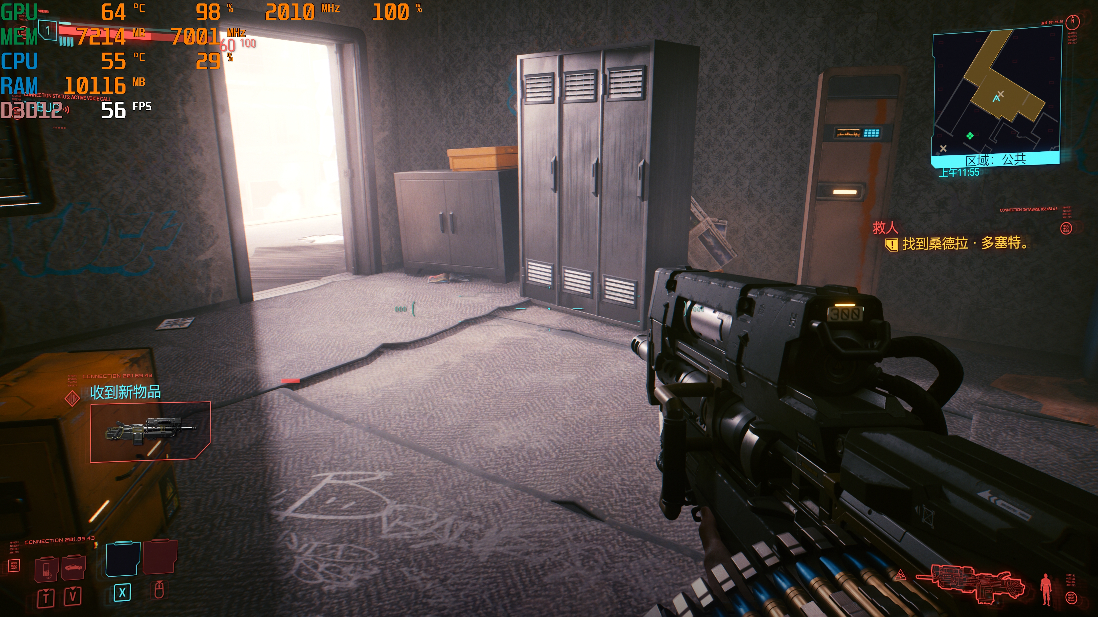 2K畅玩光追无压力，映众RTX 3070冰龙超级版开箱体验