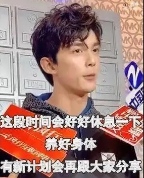 Wu Lei this thing, not be pure really " rip time "