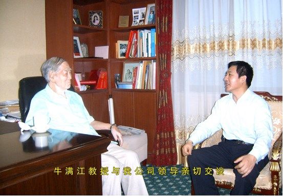 河南：打造首个中医药领域校企产教融合的新样本