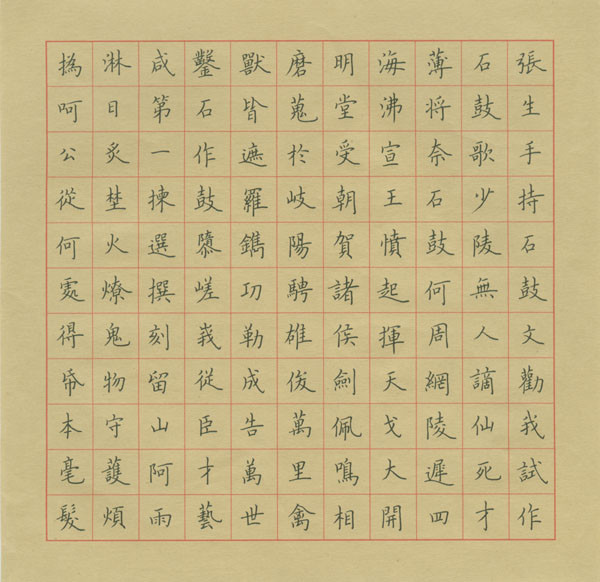 作品转载,转载原创文章