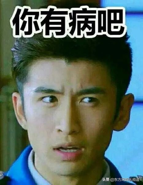 " Si Teng " later date of hand over the accounts of Zhang Binbin company is gathered up netizen: Feel distressed but want to laugh very much