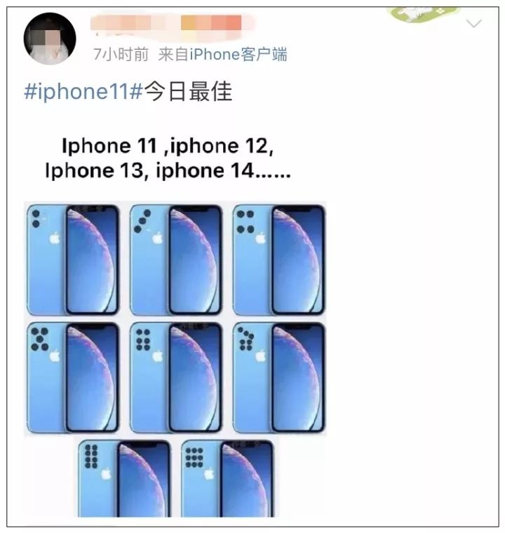 新iPhone来了，5499元起！真·浴霸没5G，网友花式吐糟