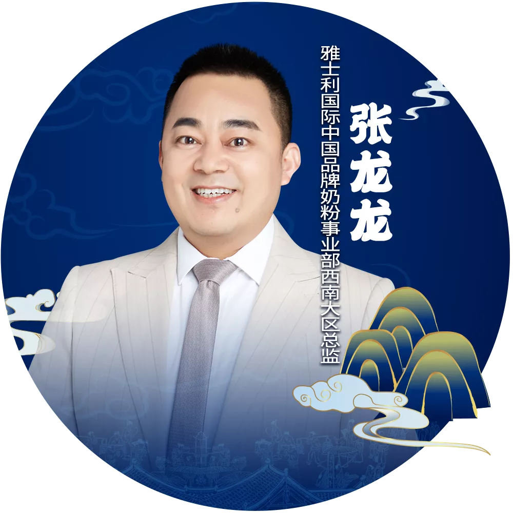 动销贵州⑤｜众多优质品牌齐聚盛会，共话贵阳母婴市场“新政策”