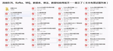 必知必会 | 关于Redis缓存这三大问题，必知必会