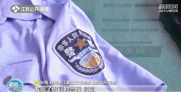 [黑出租]两女被骗近60万 黑出租司机冒充“警察”恋爱结婚