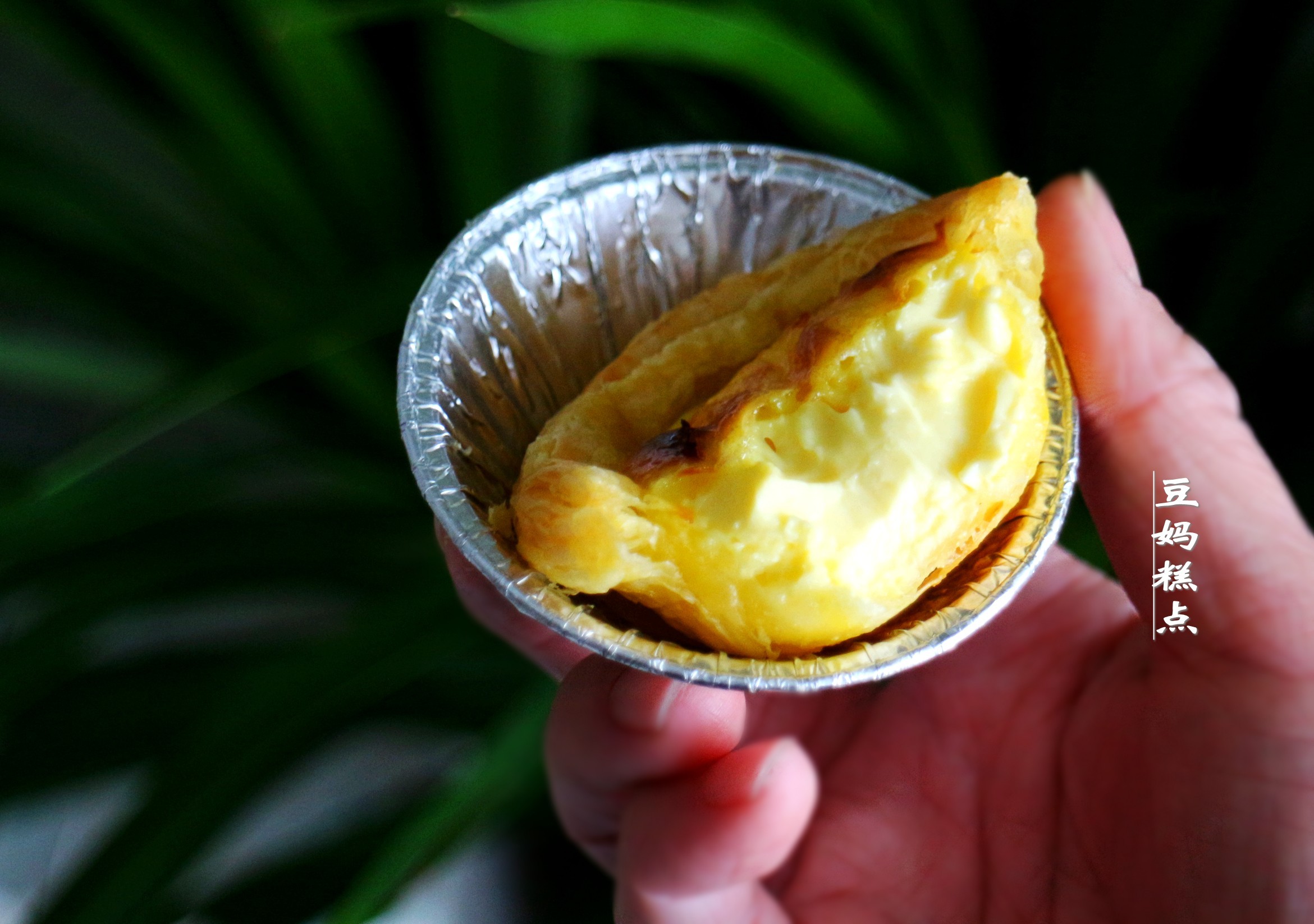 2款零难度的蛋挞液做法，几分钟做12个，又滑又嫩，完胜肯德基