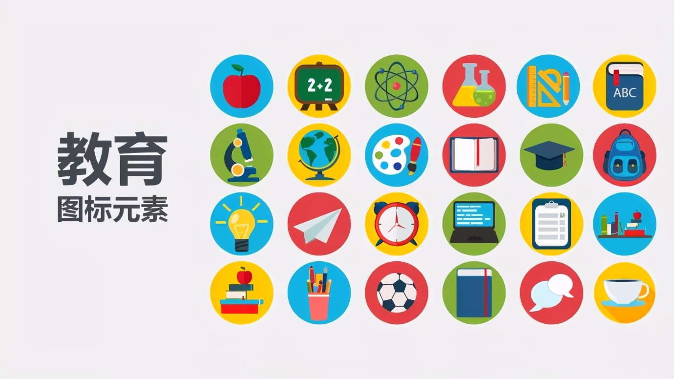 字节跳动出品的这个图标网站，收了