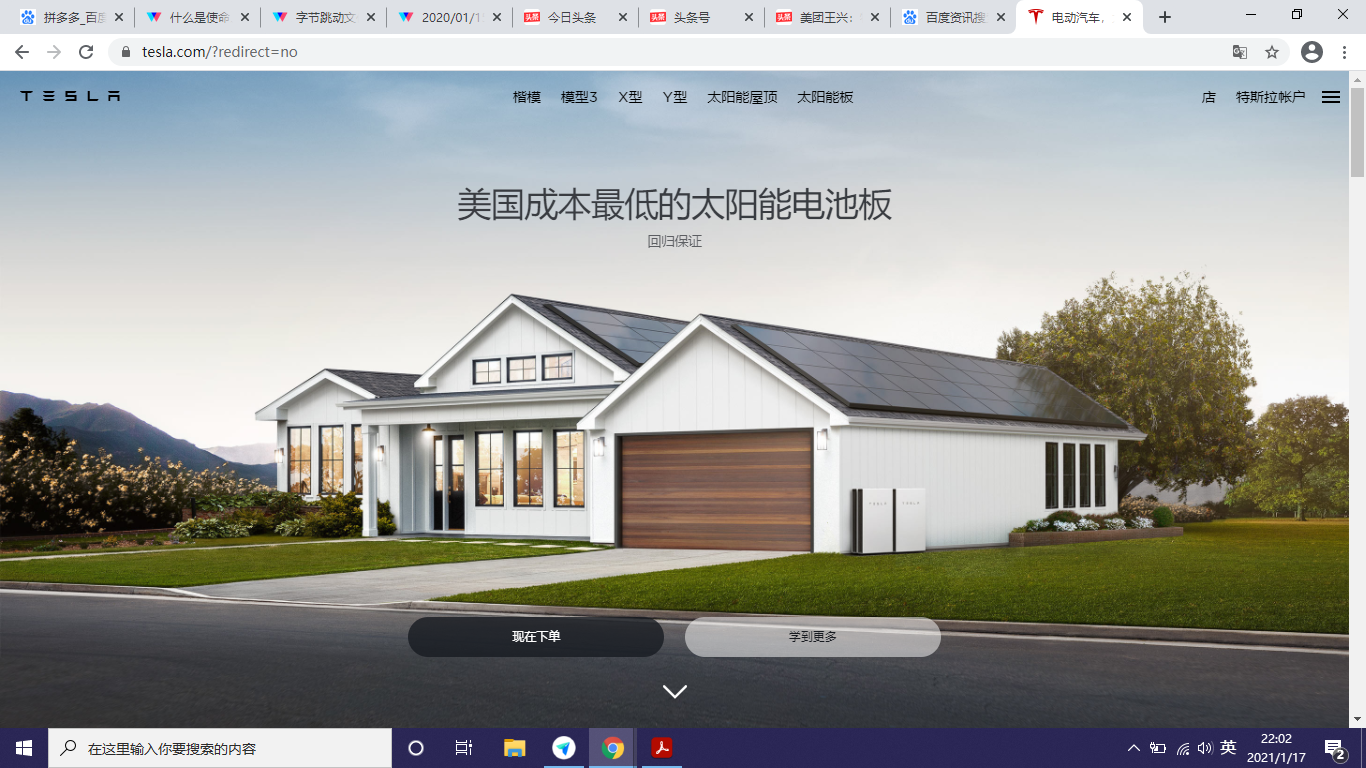王兴说特斯拉是灰犀牛，其实未必