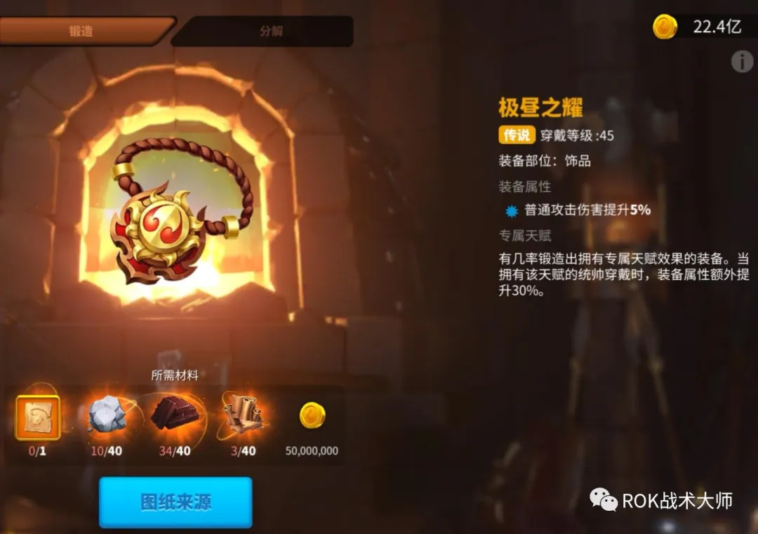 万国觉醒丨K4英雄赞歌介绍（下）