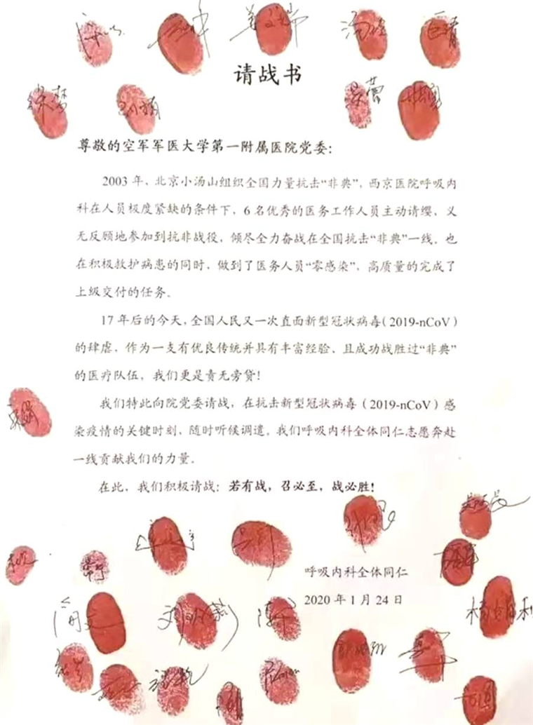 2020，这里有中国军人的故事