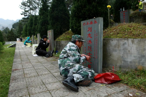 贵州省凯里市：退伍军人不褪色 朱笔描红烈士碑