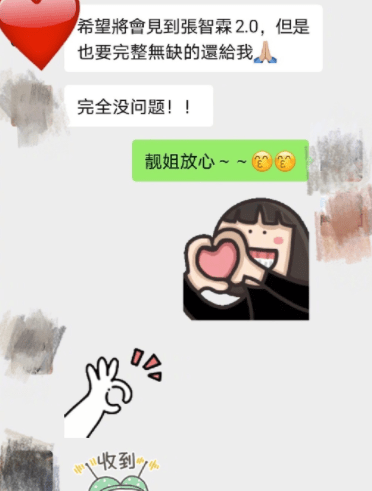 袁咏仪嘱咐节目组对张智霖不要手下留情，被老公吐槽是卧底