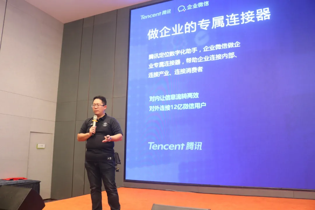 2021区域零售数字化运营实战培训课全国巡回圆满举办18站
