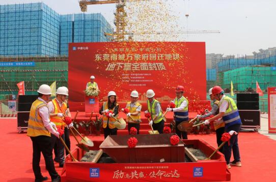 中建七局南方公司东莞万象府回迁地块项目地下室封顶
