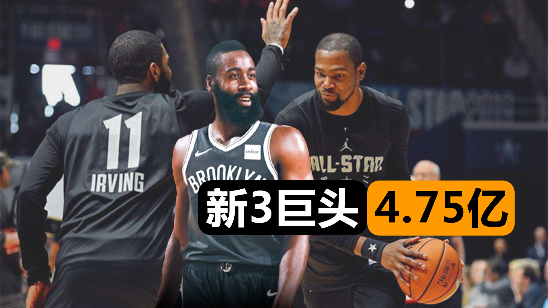 Nbaæˆ–è¿Žé‡ç£…äº¤æ˜