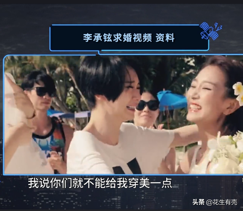7年后再看戚薇李承铉：才明白双向奔赴的婚姻，到底有多幸福