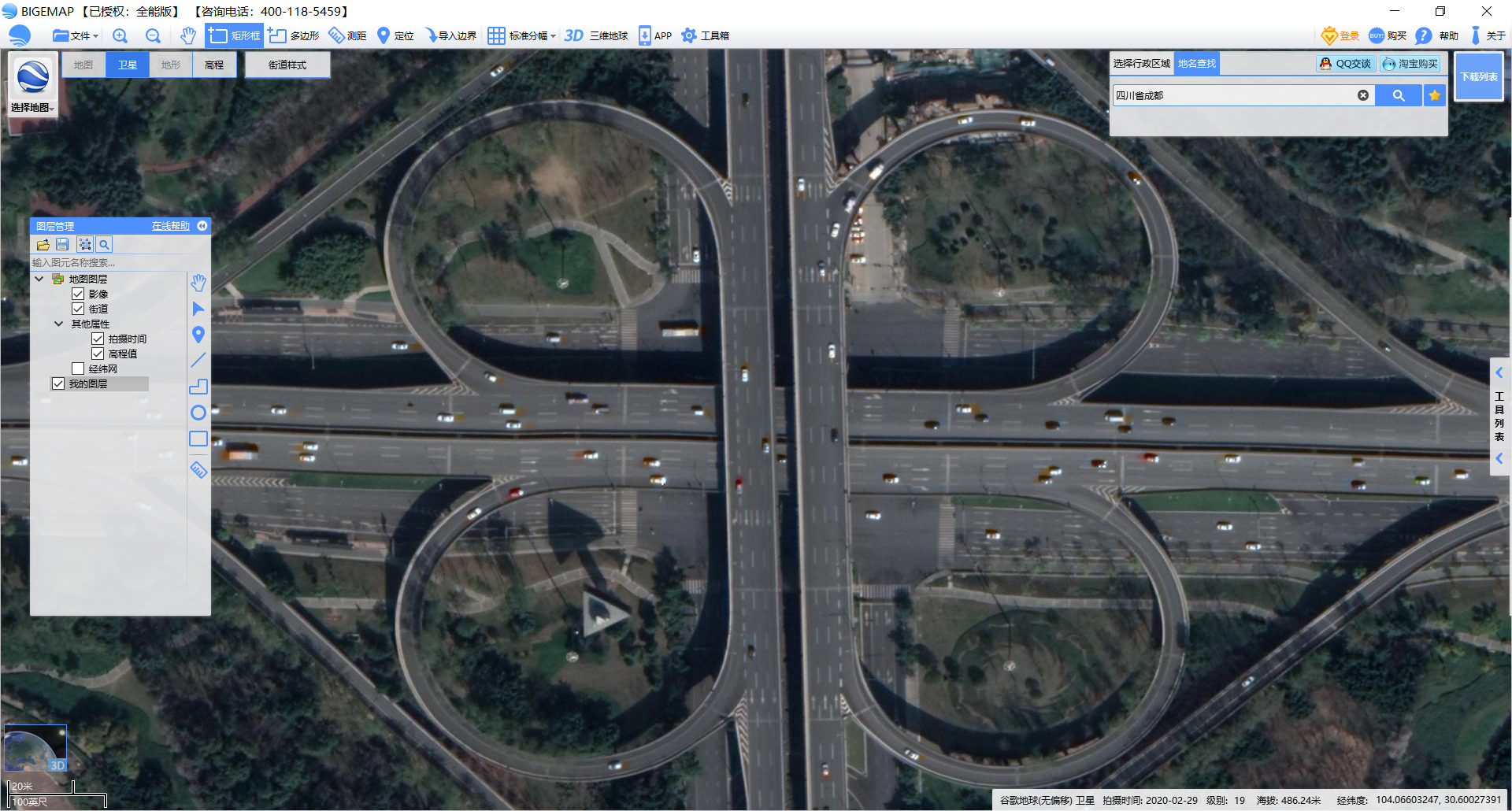 google地球的高清卫星影像数据源自哪里