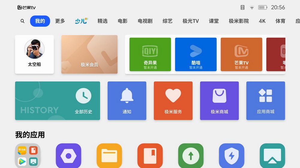 极米Play超悦版投影仪，内置大容量电池，解决户外使用的痛点
