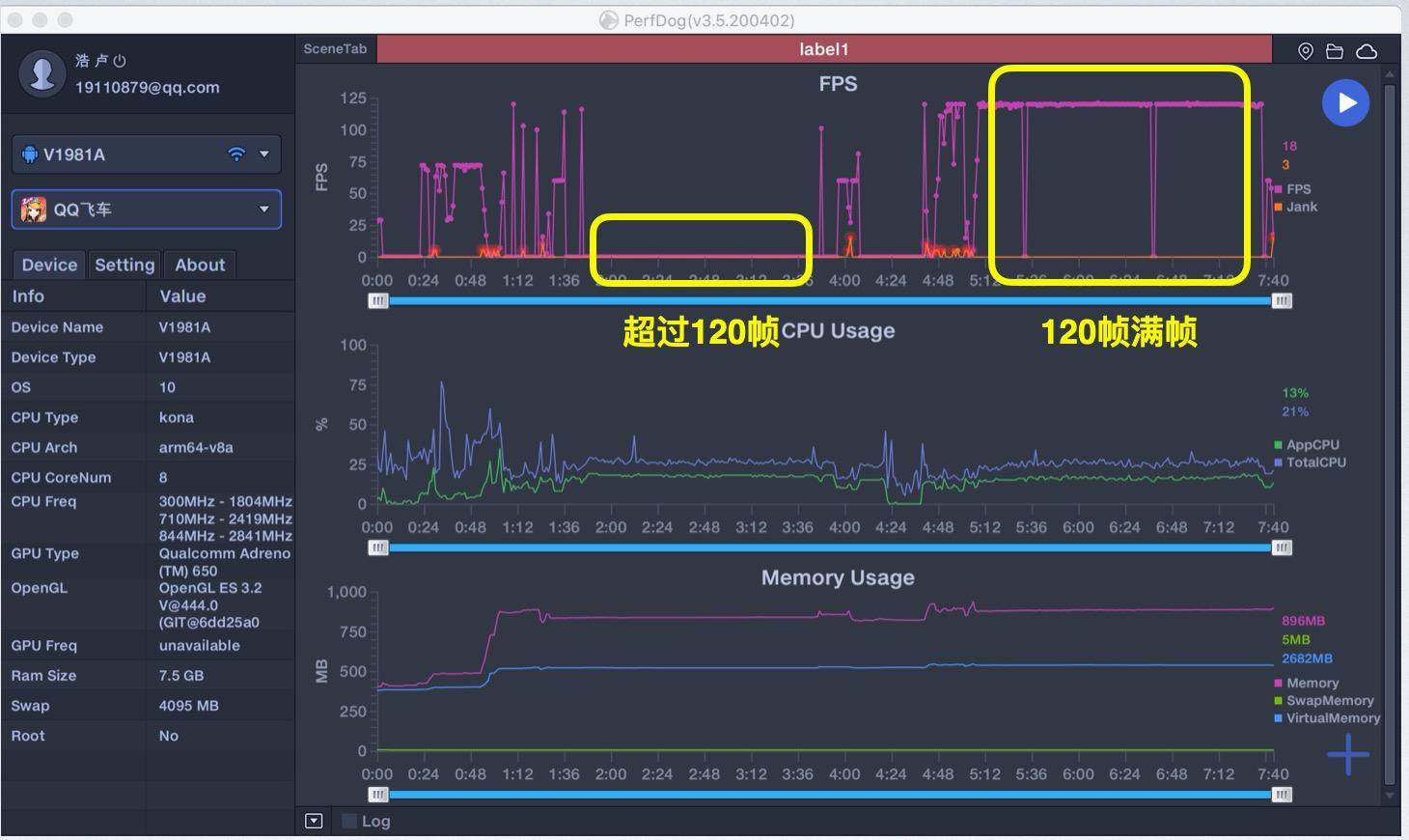 最便宜的骁龙865手机？iQOO Neo3上手体验