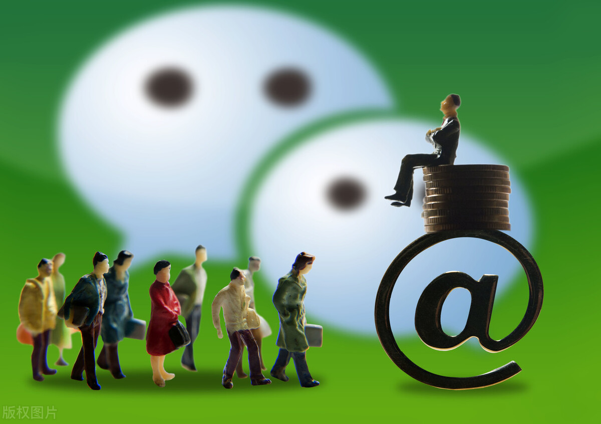 「转载」怎么才能做好微商