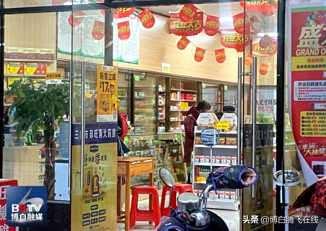 零售药店停售发热、咳嗽类药品！不少博白居民在排队抢购