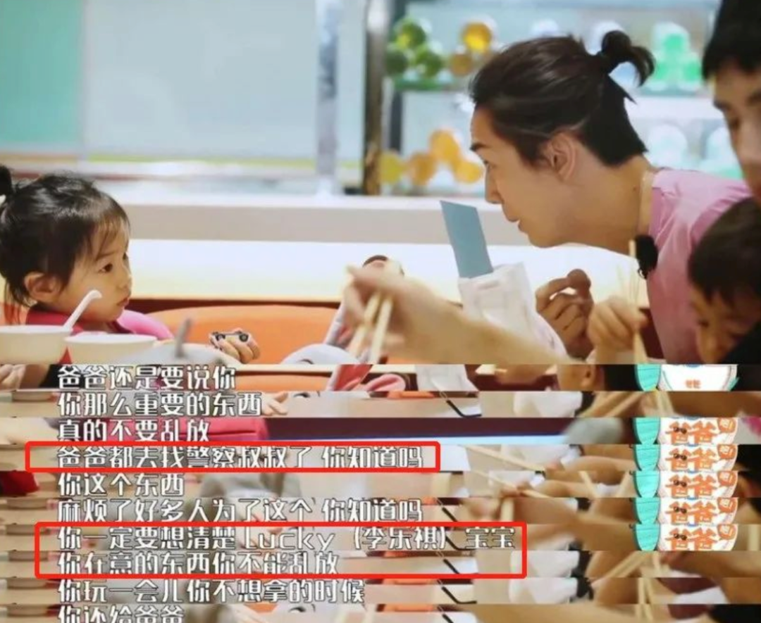 Cheng Xuan of Qi Wei plum schoolbook type Yo: Good domestic education is father love is not absent, mother love has border