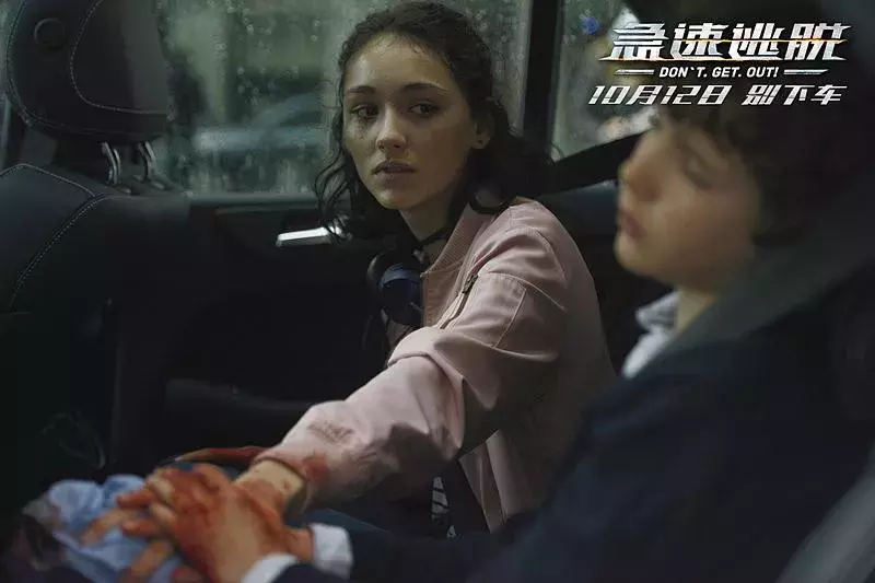 不断反转,让人猜不透结局的《急速逃脱》到底讲了什么故事