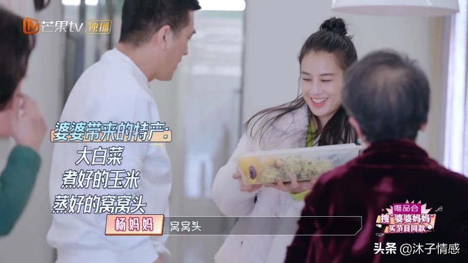 黄圣依的婆婆被网友夸赞，看完她做的这些事，我明白了