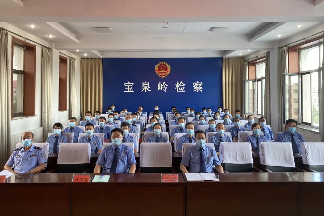 全国检察机关党史学习教育系列讲座第四场报告会举行