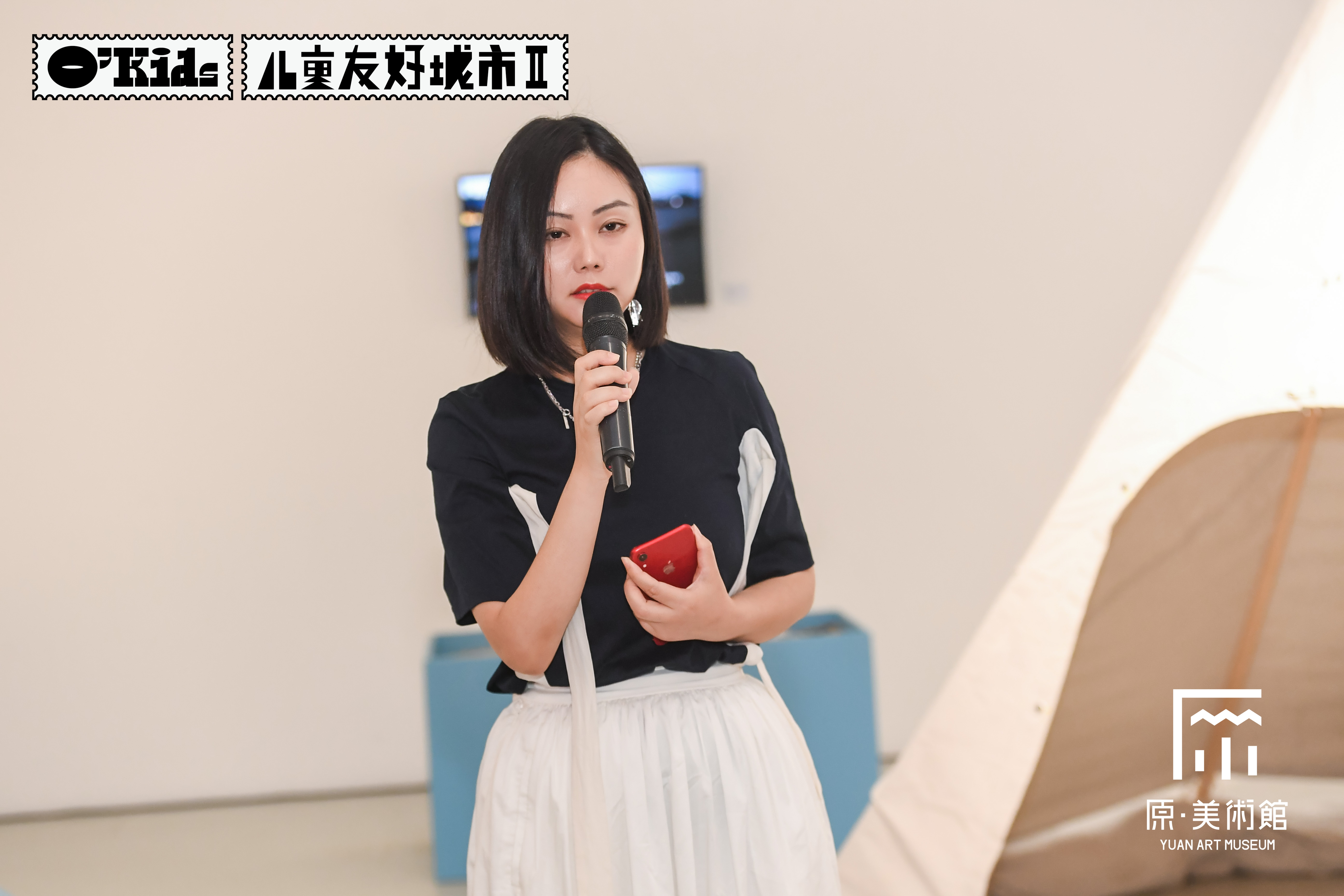 2021 O’Kids国际儿童艺术节在渝正式开幕