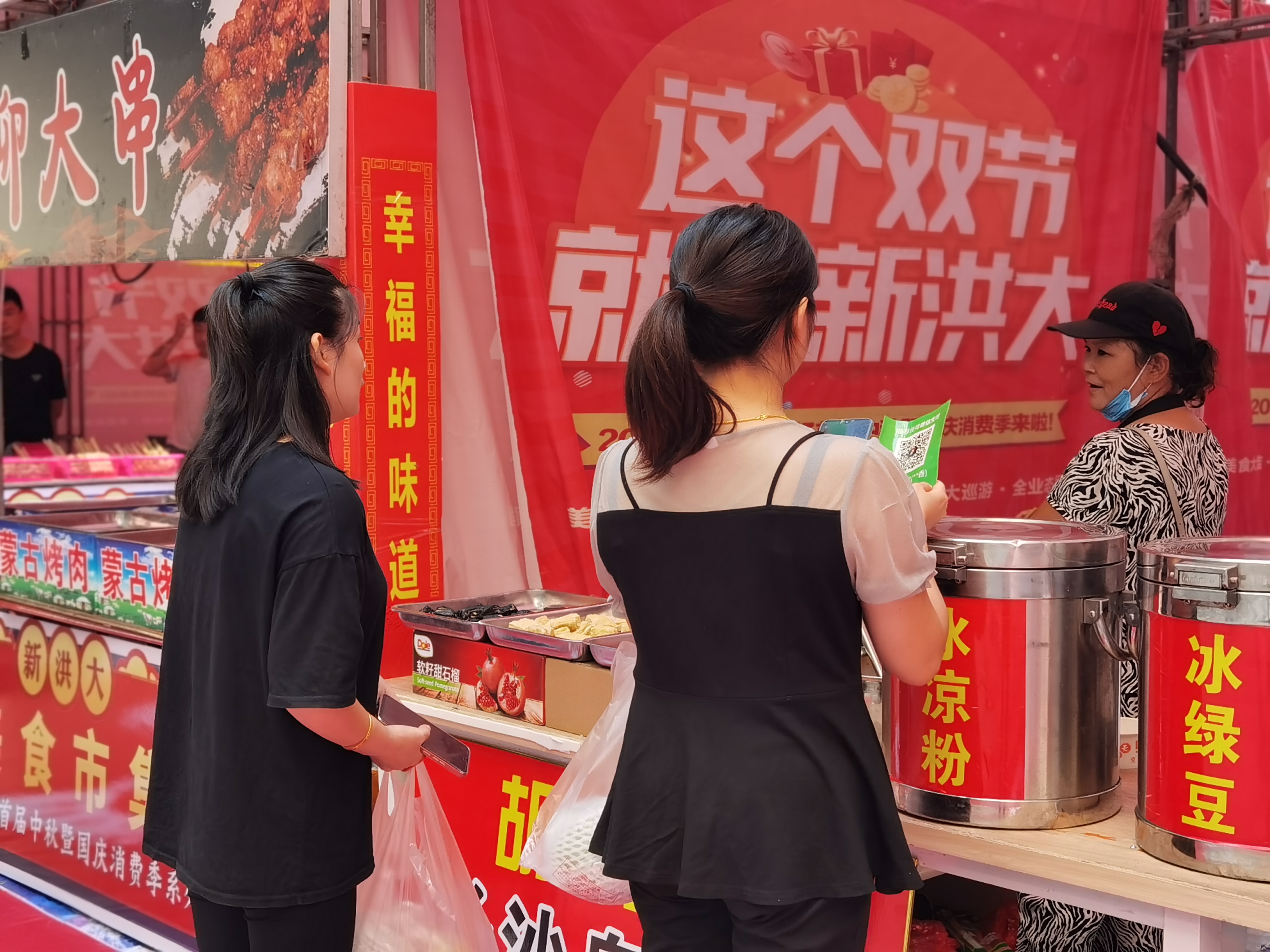 中秋、国庆消费提醒：新洪城大市场350万元消费券来了