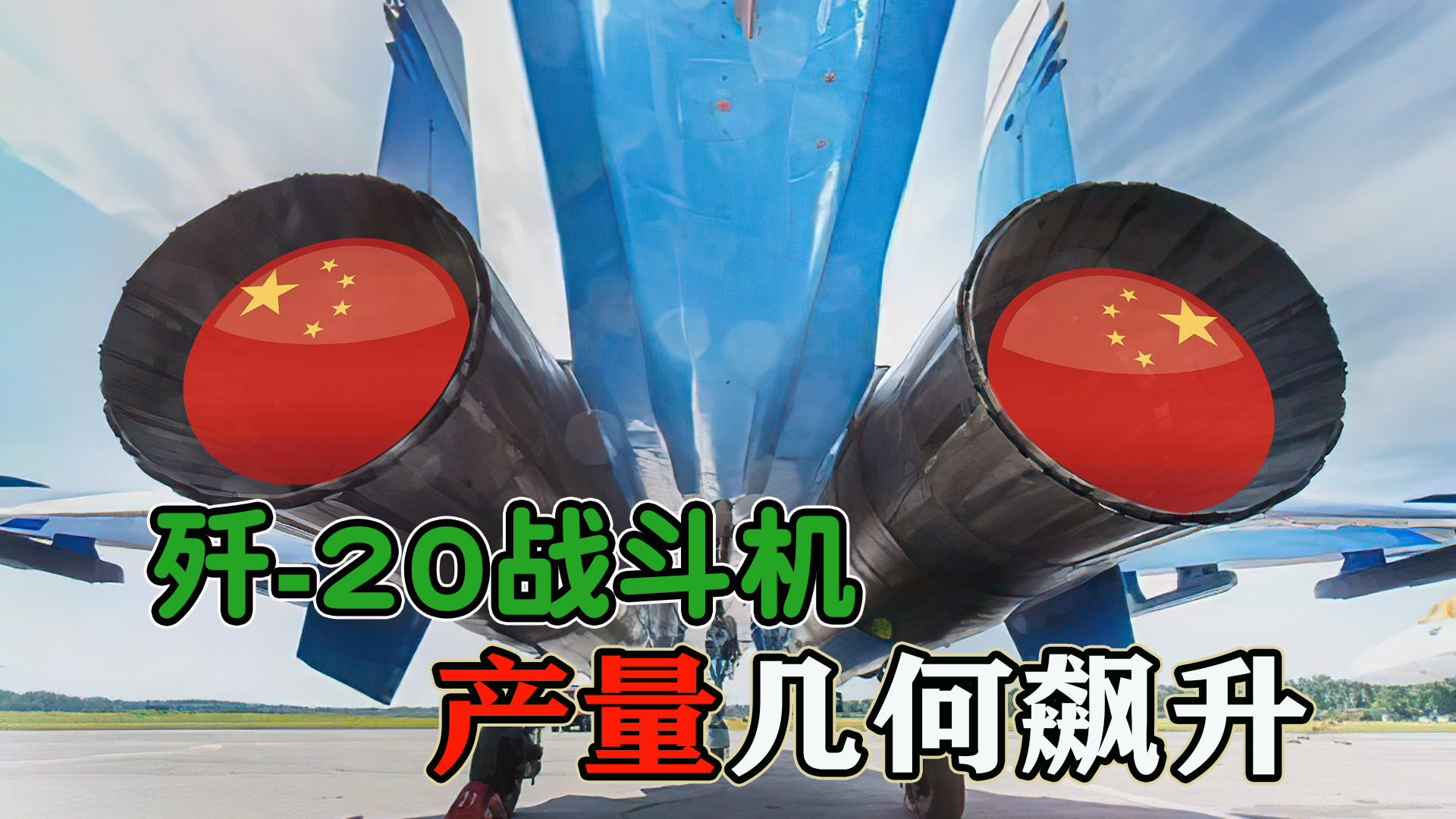 ����һ�ܼ�-20��Ҫ��ã���������������F22�������ս�����