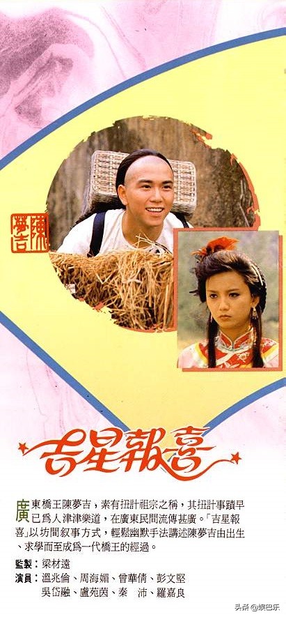 温兆伦年轻时的四部古装剧，全看过的都是真爱