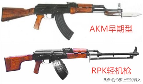 AK47、AKM傻傻分不清，一分钟教你分的清清楚楚