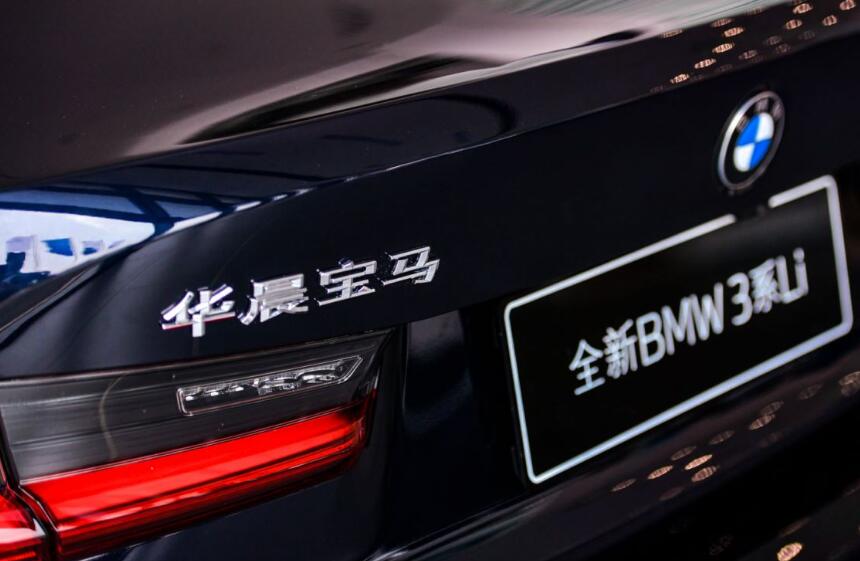 深度体验新BMW 3系运动基因下的科技与豪华