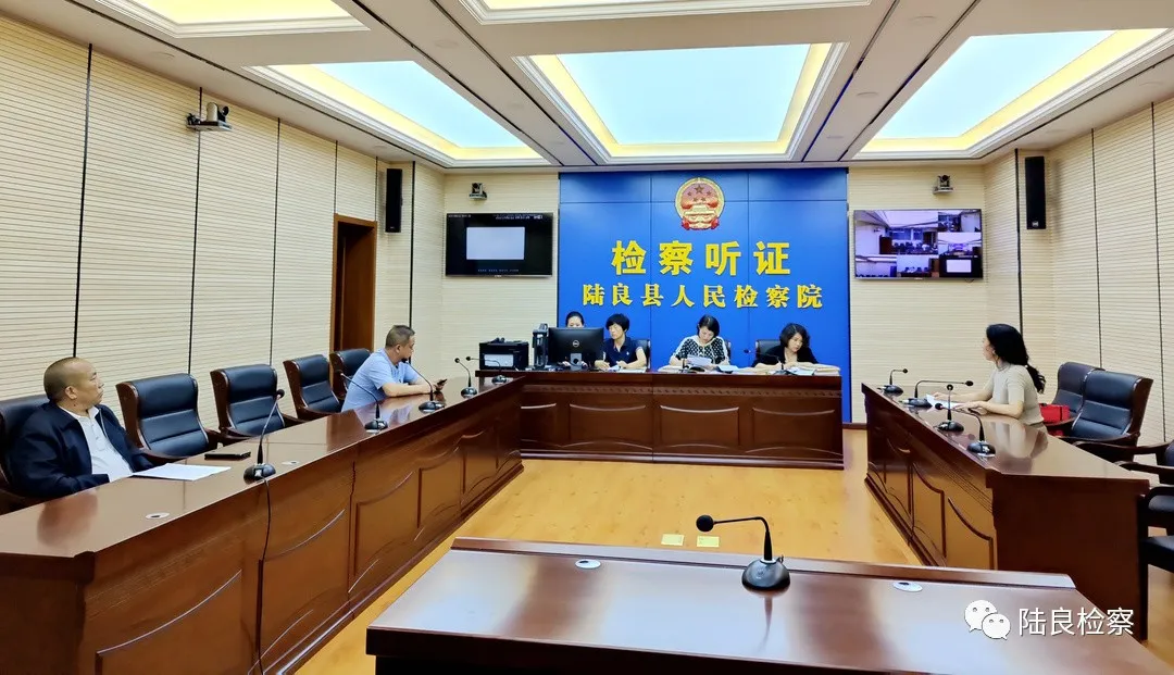 【我为群众办实事】曲靖、陆良两级检察院合力化解民事纠纷