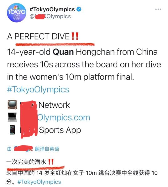 对14岁的全红婵，外媒清一色好评，外国网友用一张图说明她的厉害